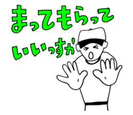 AhkinDo, enjoy baseball 2nd version sticker #14960952
