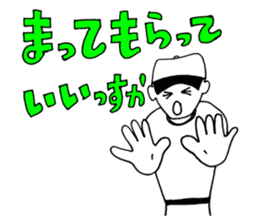 AhkinDo, enjoy baseball 2nd version sticker #14960952