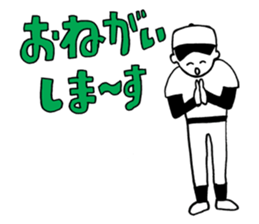 AhkinDo, enjoy baseball 2nd version sticker #14960953