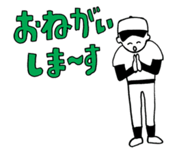 AhkinDo, enjoy baseball 2nd version sticker #14960953