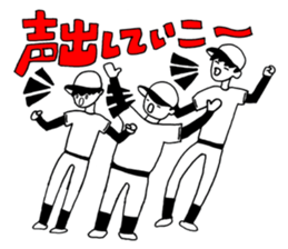 AhkinDo, enjoy baseball 2nd version sticker #14960955