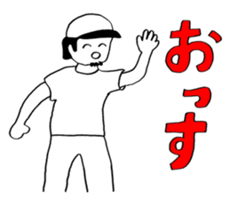 AhkinDo, enjoy baseball 2nd version sticker #14960957