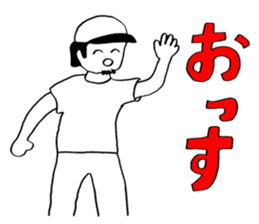 AhkinDo, enjoy baseball 2nd version sticker #14960957