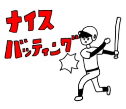 AhkinDo, enjoy baseball 2nd version sticker #14960958