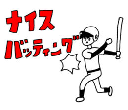AhkinDo, enjoy baseball 2nd version sticker #14960958