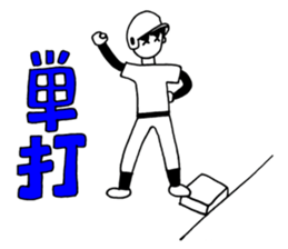 AhkinDo, enjoy baseball 2nd version sticker #14960959