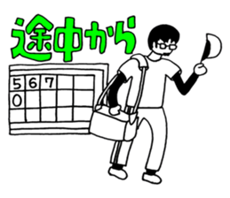 AhkinDo, enjoy baseball 2nd version sticker #14960963