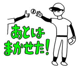 AhkinDo, enjoy baseball 2nd version sticker #14960964