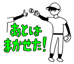 AhkinDo, enjoy baseball 2nd version sticker #14960964
