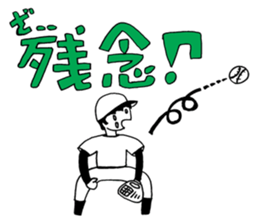 AhkinDo, enjoy baseball 2nd version sticker #14960965