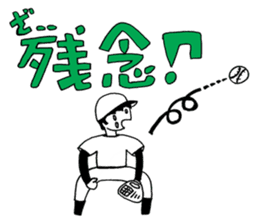 AhkinDo, enjoy baseball 2nd version sticker #14960965