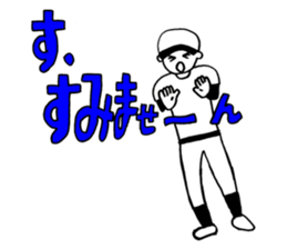 AhkinDo, enjoy baseball 2nd version sticker #14960966