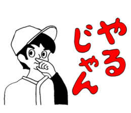 AhkinDo, enjoy baseball 2nd version sticker #14960968