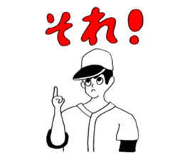 AhkinDo, enjoy baseball 2nd version sticker #14960969