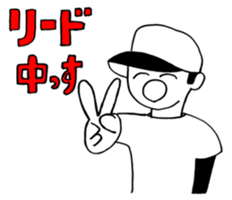 AhkinDo, enjoy baseball 2nd version sticker #14960970