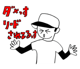 AhkinDo, enjoy baseball 2nd version sticker #14960972