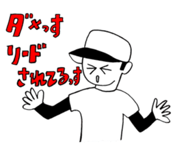 AhkinDo, enjoy baseball 2nd version sticker #14960972