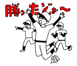 AhkinDo, enjoy baseball 2nd version sticker #14960975