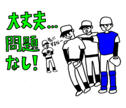 AhkinDo, enjoy baseball 2nd version sticker #14960976