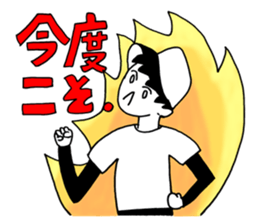 AhkinDo, enjoy baseball 2nd version sticker #14960978