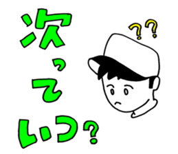 AhkinDo, enjoy baseball 2nd version sticker #14960979
