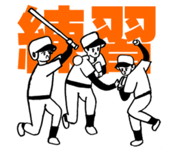 AhkinDo, enjoy baseball 2nd version sticker #14960980
