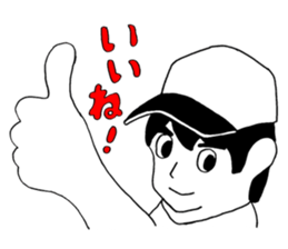 AhkinDo, enjoy baseball 2nd version sticker #14960981