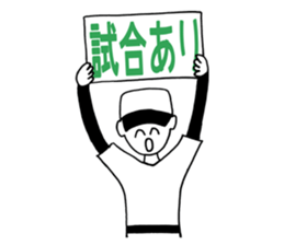 AhkinDo, enjoy baseball 2nd version sticker #14960983
