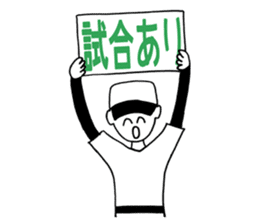 AhkinDo, enjoy baseball 2nd version sticker #14960983