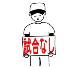 AhkinDo, enjoy baseball 2nd version sticker #14960984