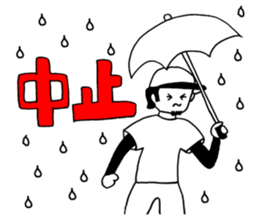 AhkinDo, enjoy baseball 2nd version sticker #14960987
