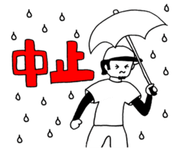AhkinDo, enjoy baseball 2nd version sticker #14960987