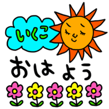 Many set ikuko sticker #14961150