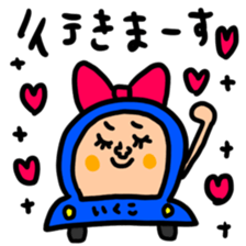 Many set ikuko sticker #14961158