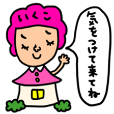 Many set ikuko sticker #14961160