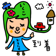 Many set ikuko sticker #14961161