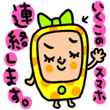 Many set ikuko sticker #14961163