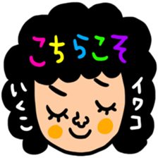 Many set ikuko sticker #14961170