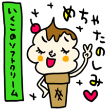 Many set ikuko sticker #14961172