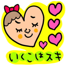 Many set ikuko sticker #14961178
