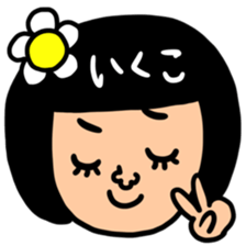 Many set ikuko sticker #14961179