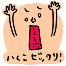 Many set ikuko sticker #14961182