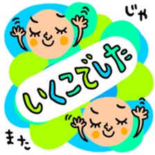Many set ikuko sticker #14961186