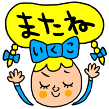 Many set ikuko sticker #14961189