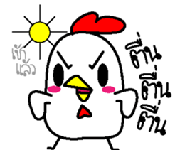 Kai Kookkie 2 sticker #14961190