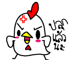 Kai Kookkie 2 sticker #14961191