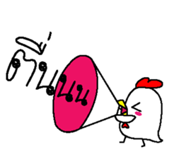 Kai Kookkie 2 sticker #14961192