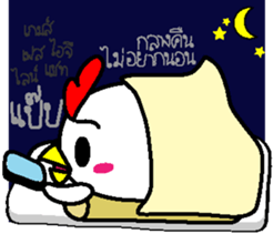 Kai Kookkie 2 sticker #14961194