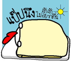 Kai Kookkie 2 sticker #14961195