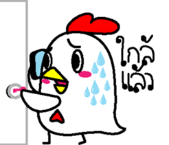 Kai Kookkie 2 sticker #14961199